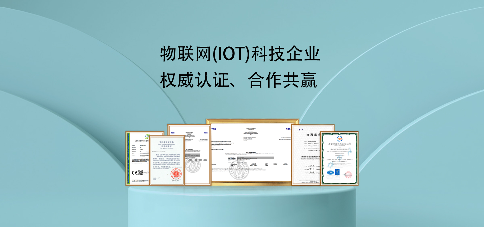 广告标题